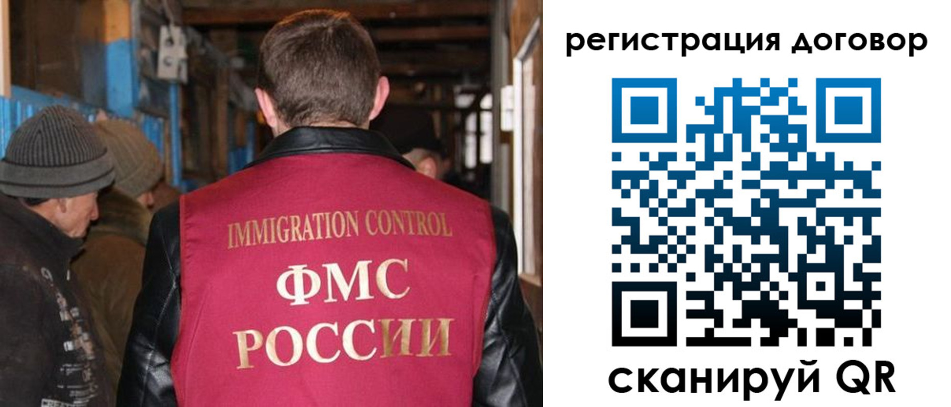форма 3 в Пласте